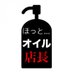 【公式】🔥ほっとオイル店長XENI SPA東部練馬•大山•成増 (@hotoil_xenispa) Twitter profile photo 【公式】🔥ほっとオイル店長XENI SPA東部練馬•大山•成増 (@hotoil_xenispa) Twitter profile photo
