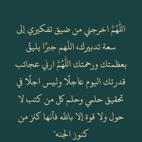 Zeyad (@zeyadalmilat) Twitter profile photo