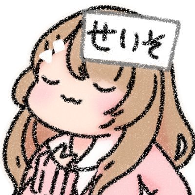 ご機嫌よう。阿座神(あざかみ)ふみです。
ボードゲームやカードゲームが好きなゆるふわお姉さん系バ美肉Vtuberだよ。よろしくね🎶
https://t.co/POtsFrbJtT
立ち絵:ゆーり様(@yu_ri_0320)
モデリング:この世のすべてが憎いちゃん様(@subetega_nikui)