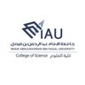 CSD_ACA_UOD's profile picture. الحساب الخاص بوكالة الشؤون الأكاديمية لكليّة العلوم .. | جامعة الإمام عبدالرحمن بن فيصل |