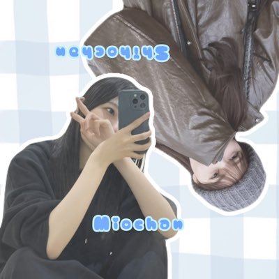 _yull8's profile picture. 06￤♀︎￤Nagano￤的野美青ちゃん￤山川宇衣ちゃん￤加藤史帆さん￤佐々木舞香ちゃん￤野口衣織ちゃん￤藤沢莉子ちゃん￤江角怜音ちゃん￤尾木波菜ちゃん