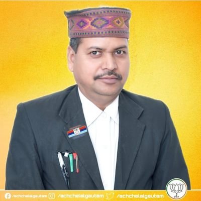 अधिवक्ता,ओथ कमिश्नर,पूर्व जिला पंचायत सदस्य ,अनुसूचित मोर्चा पूर्व जिला उपाध्यक्ष ( बीजेपी ) उन्नाव,RSS पूर्व प्रचारक जिला उन्नाव🚩
163–सफीपुर विधानसभा क्षेत्र