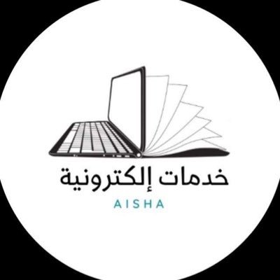 فريق سعودي متكامل للعقود الايجار وللخدمات العامة( 0567707691)