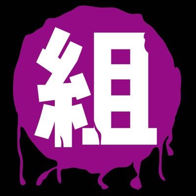 japaspikumityou's profile picture. 
