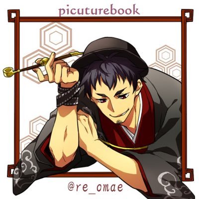 京都で写真とボードゲームをしている人。フォトユニットpicturebook結成中 公式ツイッターはこちら@picture__book