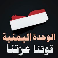 ابومهدي الامين (@abwmhdyalamyn) Twitter profile photo