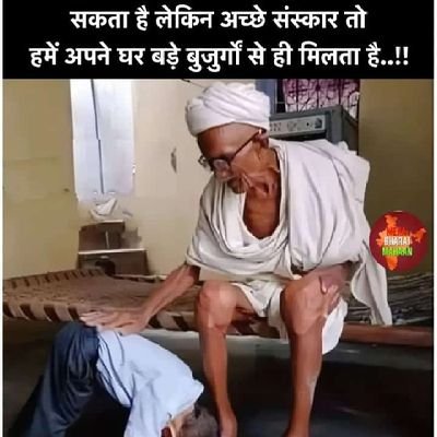 सनातन क्षत्रिय सनातन धर्म में आस्था रखते हैं