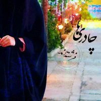 🍁ارغوان🍁 (@arghavan_0313) 's Twitter Profile Photo 🍁ارغوان🍁 (@arghavan_0313) 's Twitter Profile Photo