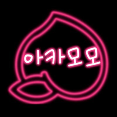 아기자기한 으른장난감가게 아카모모입니다🍑
유인 월~금 14:00~17:00 / 무인 24시 ϋ
#문의 : 010-8028-4701
#주소 : 광주광역시 광산구 쌍암동 694-69, 2층