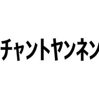ほちゃん (@_hoka_hoka_mai) 's Twitter Profile