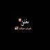 MAHMED ESAHFY (@esahfy) Twitter profile photo MAHMED ESAHFY (@esahfy) Twitter profile photo