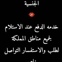 متجر ألعاب زوجيه 🇸🇦 (@fwkswajn54981) Twitter profile photo