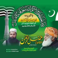 Ch Umair Ashraf Arain (@chumair764643) 's Twitter Profile Photo Ch Umair Ashraf Arain (@chumair764643) 's Twitter Profile Photo