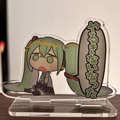 My5538319288446's profile picture. プロセカ勢 ミク、遥推し ユメステとチュウニズムが虹レだったりする