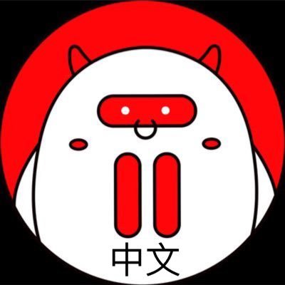 Tron Bull中文 Profile