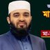 Mohammed Mohammed (@mohammedmo53020) Twitter profile photo Mohammed Mohammed (@mohammedmo53020) Twitter profile photo