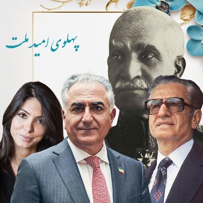 ابران بعني پهلوي.. پهلوي بعني ابران... پهلوی حکومت نکرد معجزه کرد پهلویها عادت دارند ایرانی ویران تحویل بگیرند وایرانی آباد تحویل دهند پهلوی تک ستاره ابران