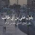 7055478286 (@nizamali286) Twitter profile photo 7055478286 (@nizamali286) Twitter profile photo
