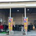 タイヤ・ホイール買取専門店 大阪 Re キャリー 堺北店 (@re_carry_sakai) Twitter profile photo タイヤ・ホイール買取専門店 大阪 Re キャリー 堺北店 (@re_carry_sakai) Twitter profile photo