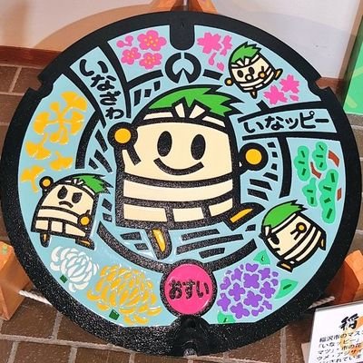 ゆなさんのプロフィール画像