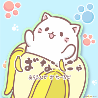 ばなにゃ【公式】 on X: ばなにゃ【公式】 on X: