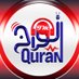 Quran FM (@thequraanfm) Twitter profile photo Quran FM (@thequraanfm) Twitter profile photo