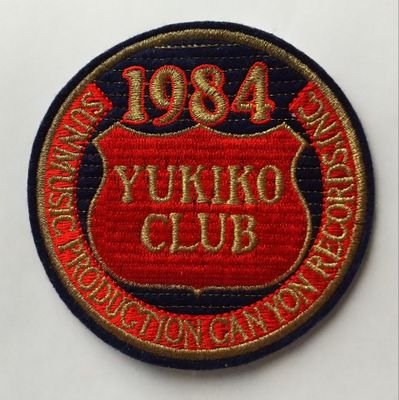 シティ・ポップ&80年代アイドル好き🎤🎵
二大女神は🌟岡田有希子さん🌟と✨南野陽子さん✨
中学時代から達郎・まりや・サザンを聴いていた耳年増です😅
昭和のアクションドラマと平成アイドルも好きなのでそちらは別アカで🙇