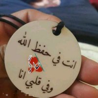 ♲︎︎︎ انصاریٓ ♲︎︎︎ (@rustamaay) 's Twitter Profile
