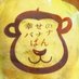 バナナパン (@bananapan39) Twitter profile photo バナナパン (@bananapan39) Twitter profile photo