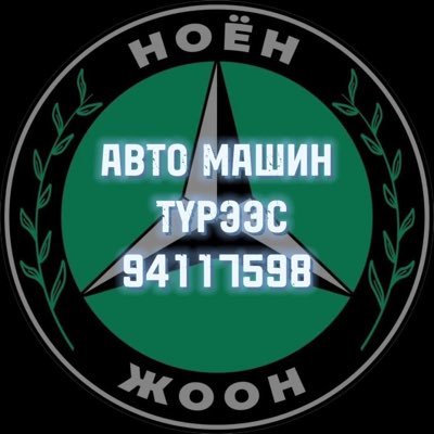 NoenJoon's profile picture. 