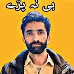 قیامت والے دن غزہ کے بچے ہمارے گریبان پڑے کر اللہ اور رسول صلی وعلیہ وصلم سے ہماری شکایت
أَسْأَلُ اللَّهَ الْعَظِيمَ رَبَّ الْعَرْشِ الْعَظِيمِ أَنْ يَشْفِيَك