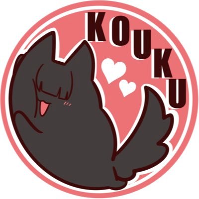 KOUKUさんのプロフィール画像