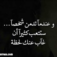 ...🥀🖤... (@soso_14sm) 's Twitter Profile Photo