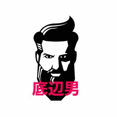 teijen_893's profile picture. 閲覧いただきありがとうございます。 底辺男のYouTube動画です。 メンズエステや夜遊び動画を配信していきます。身体を張って調査します！YouTubeで動画紹介してます→ https://t.co/s6X7qANWqQ