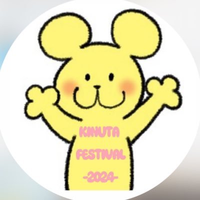 kinutafes2025's profile picture. こんにちは！日本大学商学部砧(きぬた)祭実行委員会です！🐻 このアカウントで新入生の方に砧祭実行委員会とは何かを発信していきます！ぜひフォローお願いします🤲