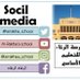 مدرسة الرخاء للتعليم الأساسي(1_4) (@alrakha_school) Twitter profile photo مدرسة الرخاء للتعليم الأساسي(1_4) (@alrakha_school) Twitter profile photo