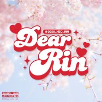 2025 마츠오카 린 생일카페 (@2025_hbd_rin) 's Twitter Profile Photo 2025 마츠오카 린 생일카페 (@2025_hbd_rin) 's Twitter Profile Photo