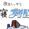 makenaIcry's profile picture. やくい 20+ 男性型巨大ロボットの電磁石拘束が好き https://t.co/ZXCp6XKqS9