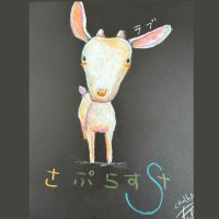 さぷらす (@saplus37) 's Twitter Profile