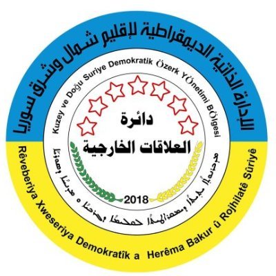 Offizielle Deutschland-Vertretung der Demokratischen Selbstverwaltung der Region Nord- & Ostsyrien #DAANES
Anfragen an info@nordsyrienvertretung.de