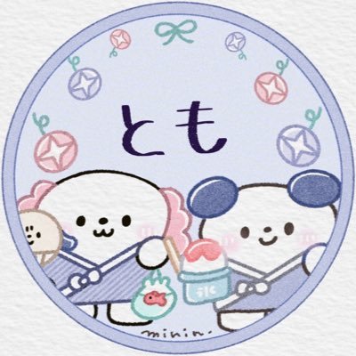 みりんの中身卍👊😎 (@mirin_misub) / Posts / X