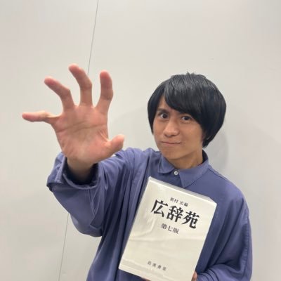 QuizKnock(@QuizKnock )で動画出演・ナゾ制作などなど(2017.09〜)/質問・お問い合わせは https://t.co/GvYR5yTI4F まで