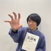 山本 祥彰 (@quiz_yamamoto) Twitter profile photo 山本 祥彰 (@quiz_yamamoto) Twitter profile photo