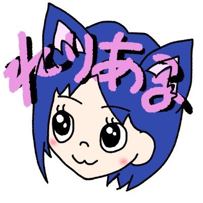 レリアルさんのプロフィール画像