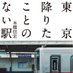 大洋図書の早川 (@ikebukurouw) Twitter profile photo 大洋図書の早川 (@ikebukurouw) Twitter profile photo