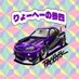 Ryohei__1020 (@1020ryohei) Twitter profile photo Ryohei__1020 (@1020ryohei) Twitter profile photo