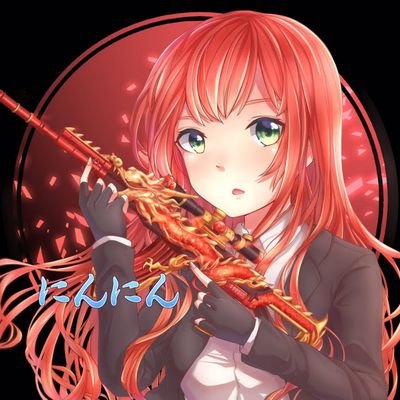 にんにん🗡 (@amatawith) / Posts / X