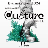 Eve 2024 ๋ดํ ํฌ์ด๋ฒคํธ (@2024_eve) 's Twitter Profile Photo Eve 2024 ๋ดํ ํฌ์ด๋ฒคํธ (@2024_eve) 's Twitter Profile Photo