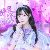 有栖るな (@ilife_luna) 's Twitter Profile Photo 有栖るな (@ilife_luna) 's Twitter Profile Photo