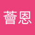黃薈恩 (@huang_11155015) Twitter profile photo 黃薈恩 (@huang_11155015) Twitter profile photo